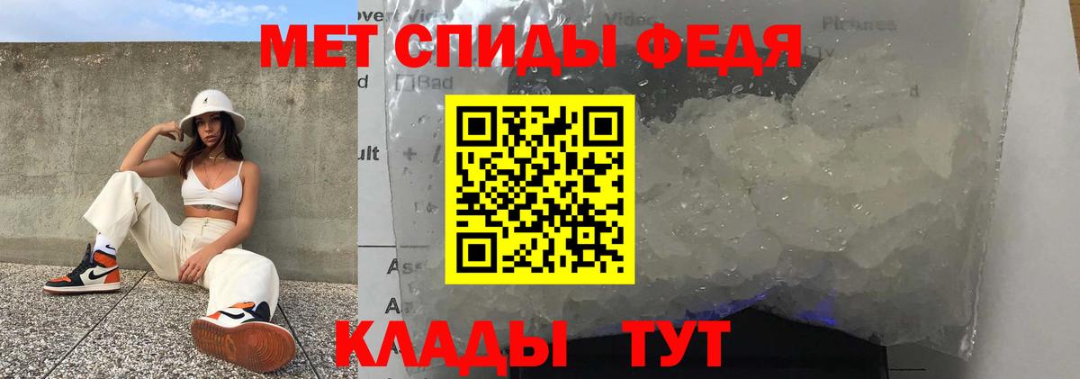 Amphetamine 98%  Вход с VPN  АМФЕТАМИН  Светлоград 