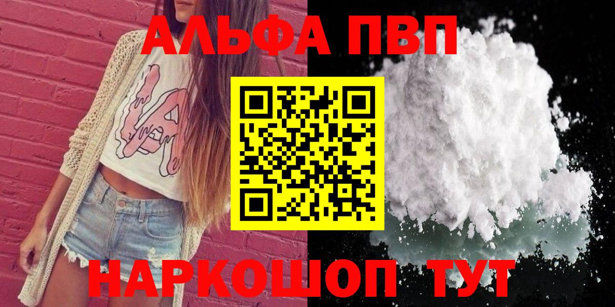 APVP СК Светлоград
