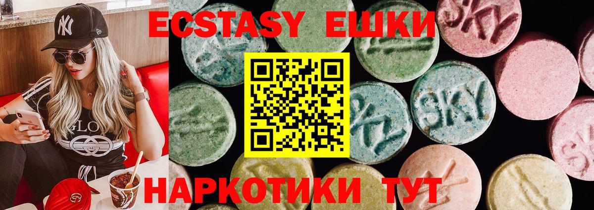 Светлоград  купить наркоту  Ecstasy Punisher  Вход с VPN  omg tor  Экстази MDMA 