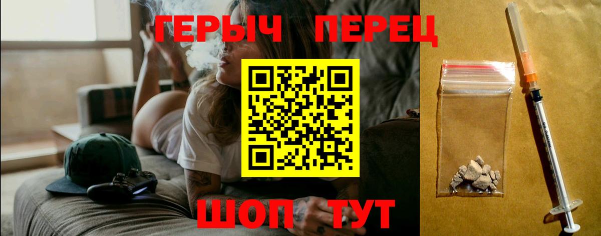 Героин Афган  Вход с VPN  Светлоград 