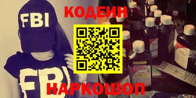 гашик Партизанск