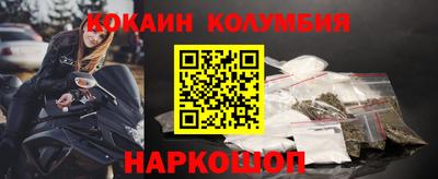 молекула духа Пушкино