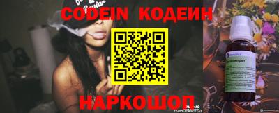 гашик Партизанск