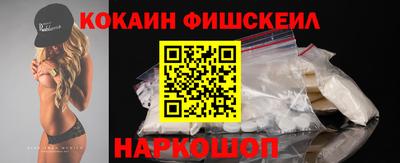 молекула духа Пушкино