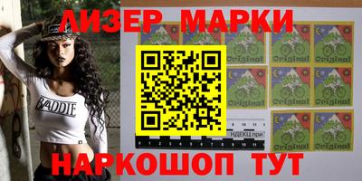 молекула духа Пушкино