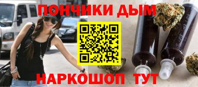 молекула духа Пушкино