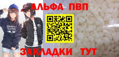 гашик Партизанск