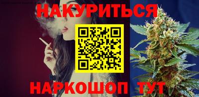 молекула духа Пушкино