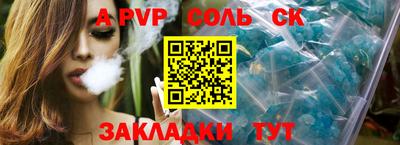 метадон Пугачёв