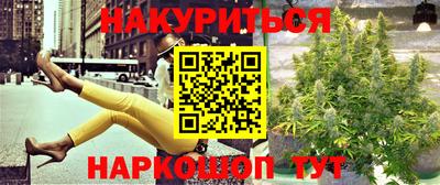 марки lsd Пыть-Ях