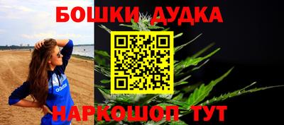 молекула духа Пушкино