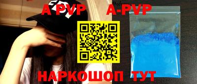 скорость mdpv Первоуральск