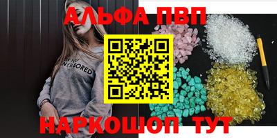 молекула духа Пушкино
