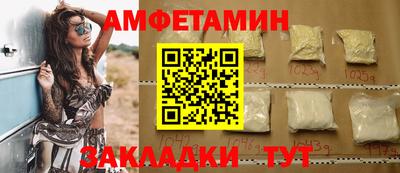 молекула духа Пушкино