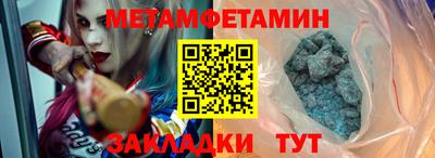 молекула духа Пушкино