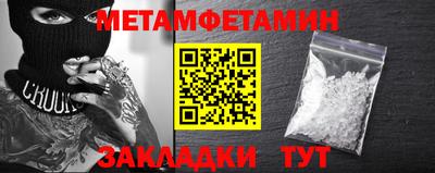 молекула духа Пушкино