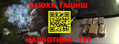 ешки Пенза