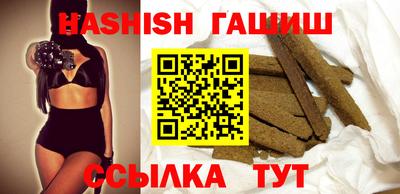 молекула духа Пушкино