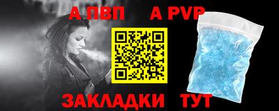 молекула духа Пушкино