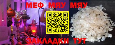 молекула духа Пушкино