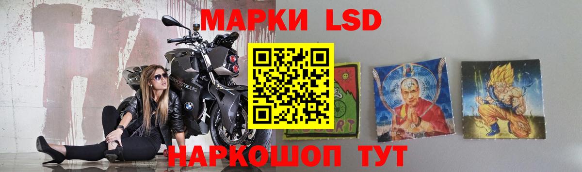 Канабис  Светлоград  НБОМе  Экстази  МЕТ  Вход с VPN  COCAIN  Гашиш  MDMA  Меф кристаллы  Бошки Шишки 