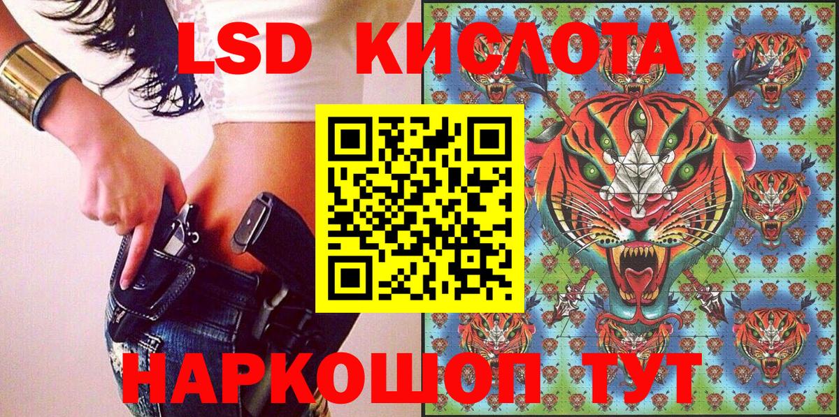 Светлоград  Наркотические марки 1,8мг  Наркотические марки 1,8мг  Вход с VPN 