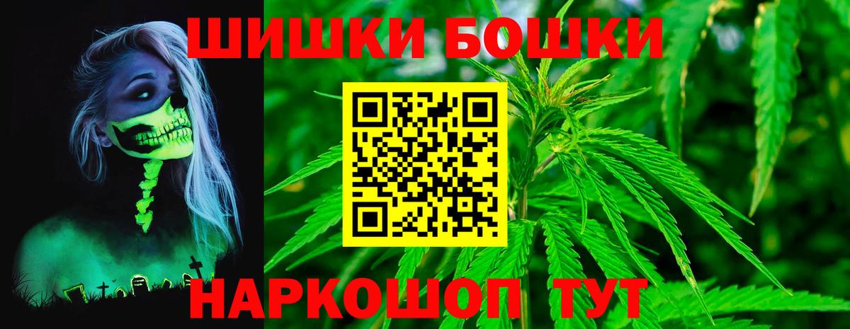 Шишки марихуана гибрид Светлоград